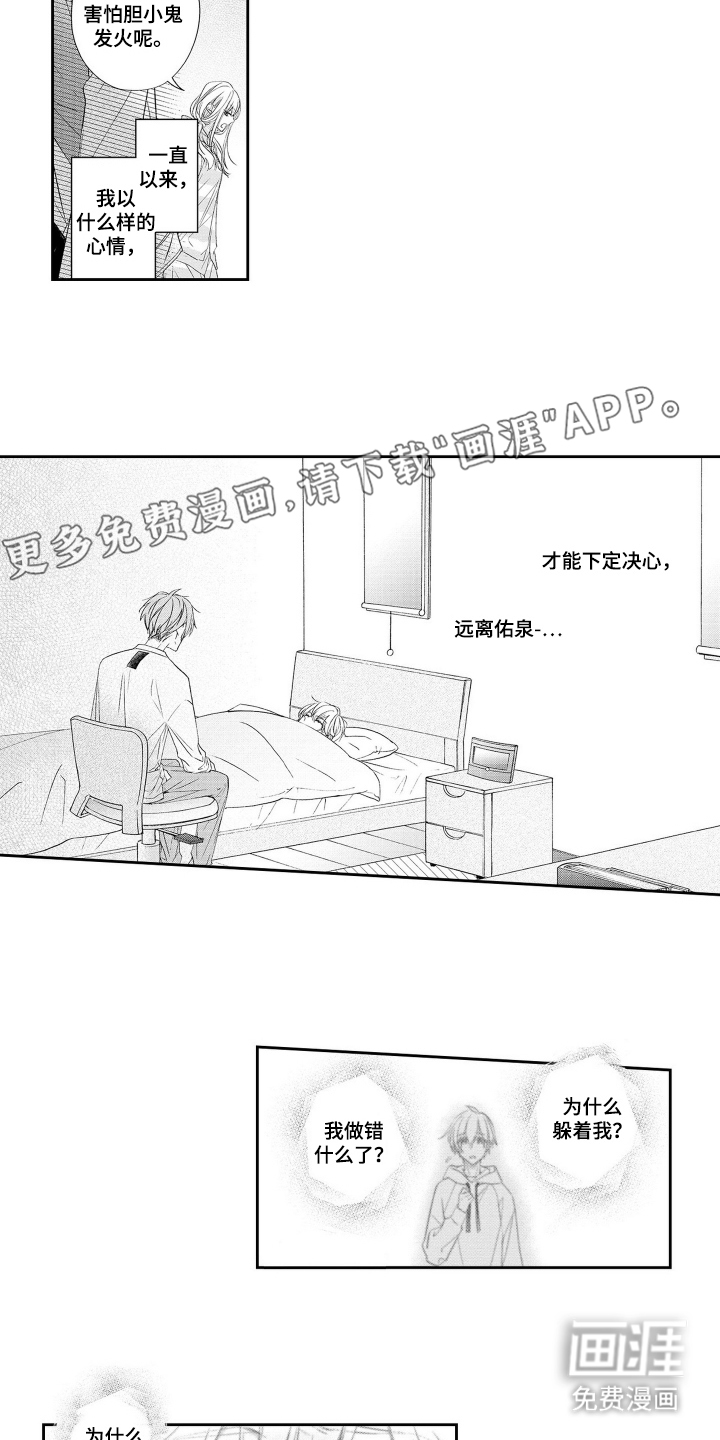 第6话1