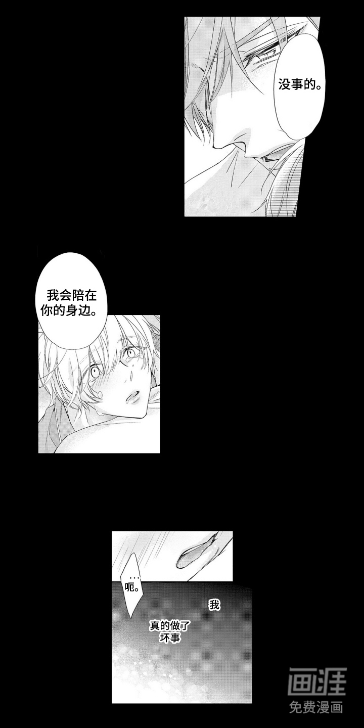 第6话10