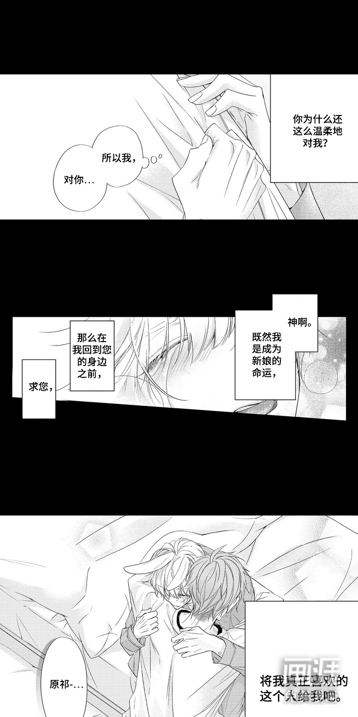 第6话11
