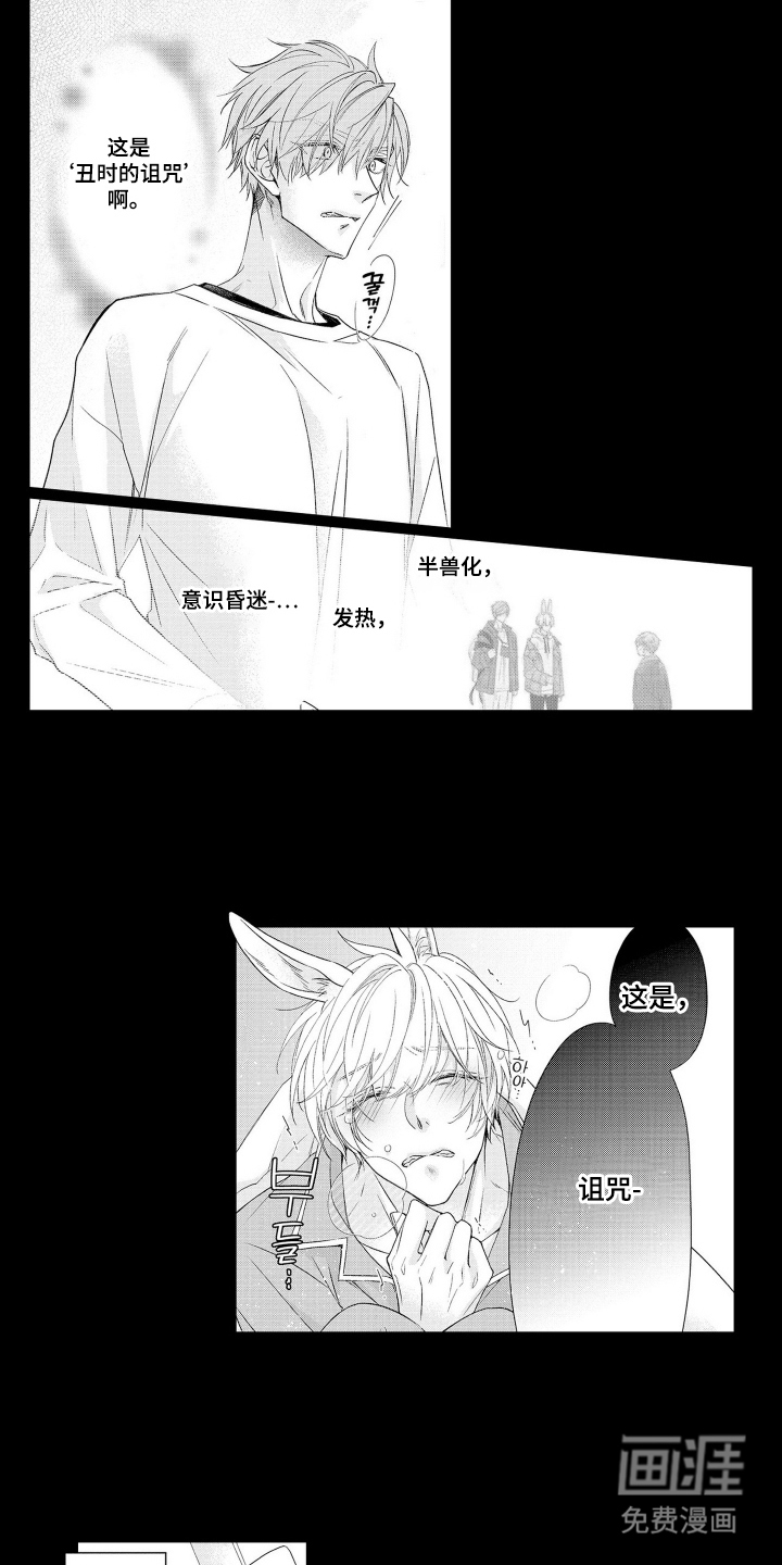 第6话6