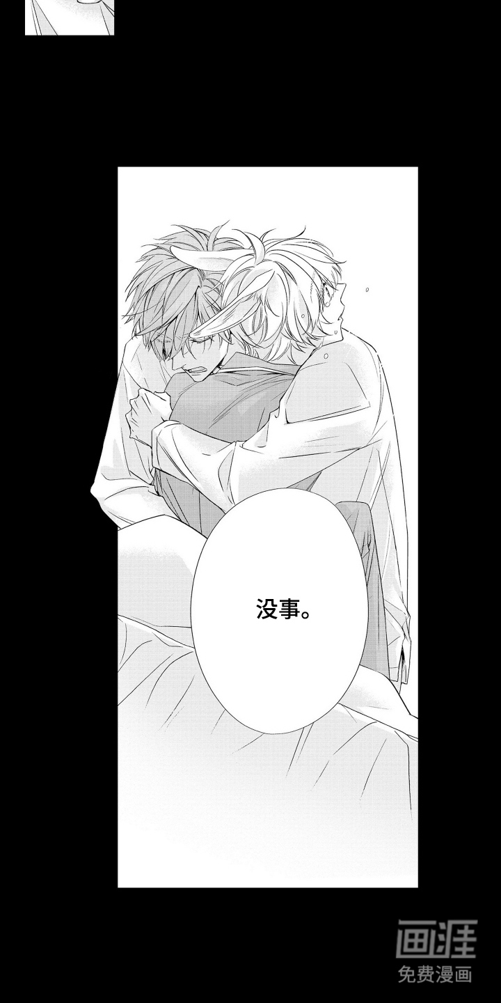 第6话9