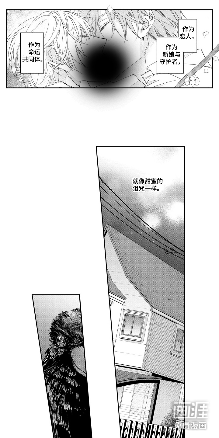 第10话10