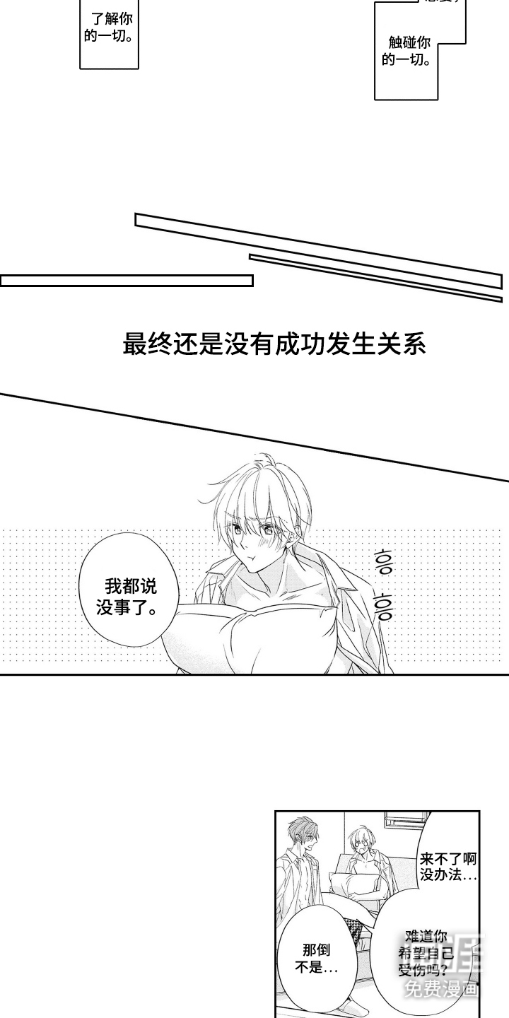 第10话6