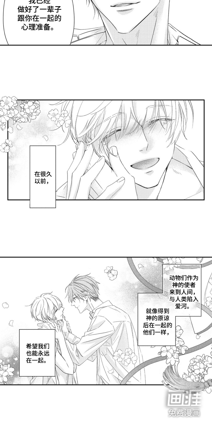第10话9