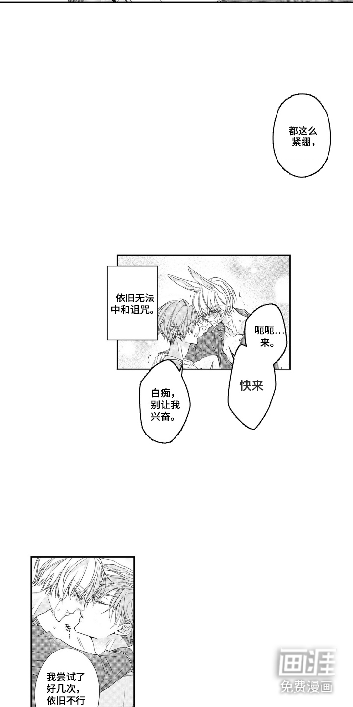 第11话2