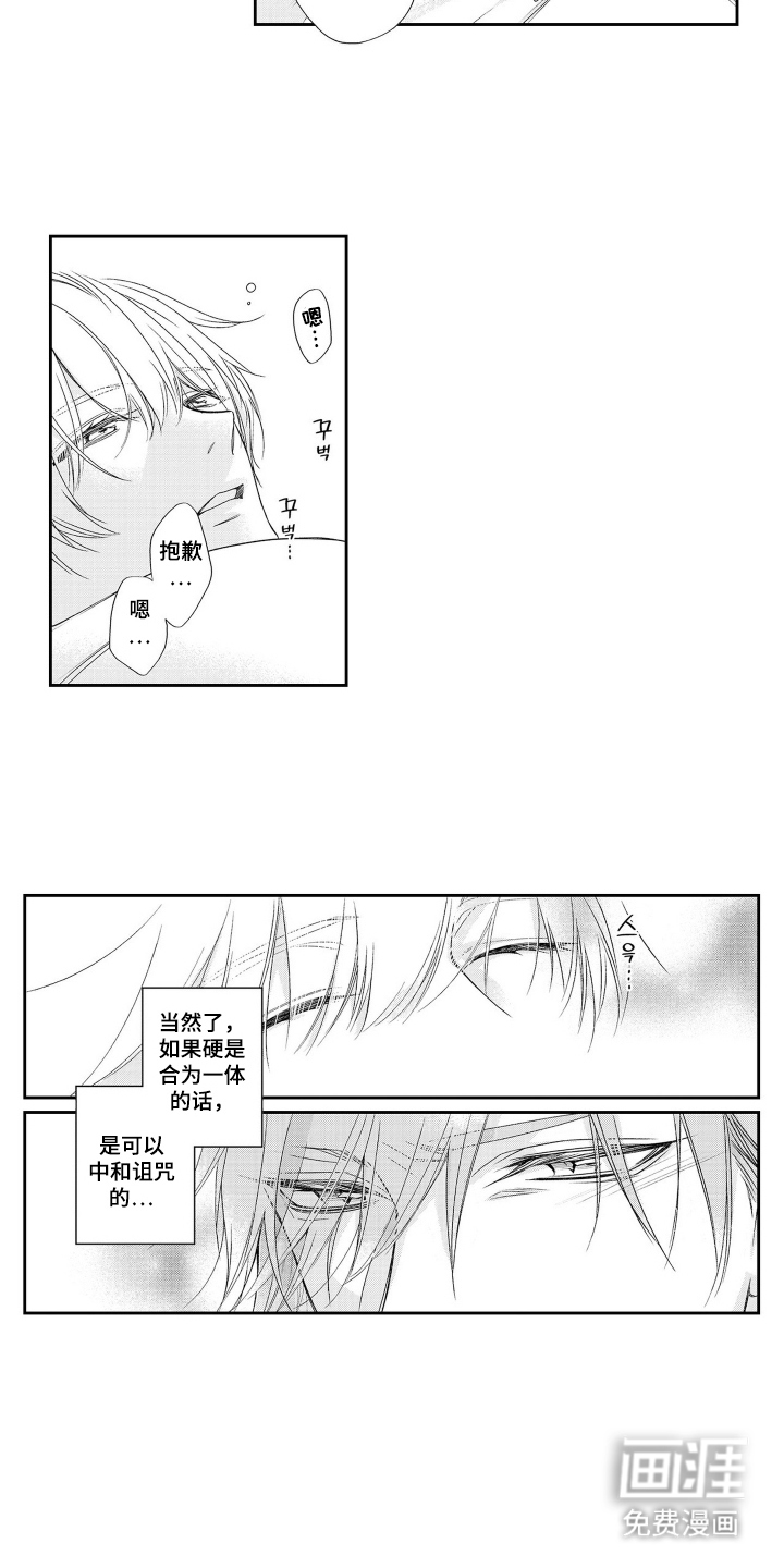 第11话6
