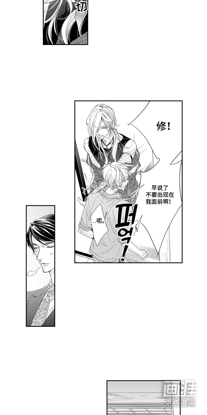 第13话10