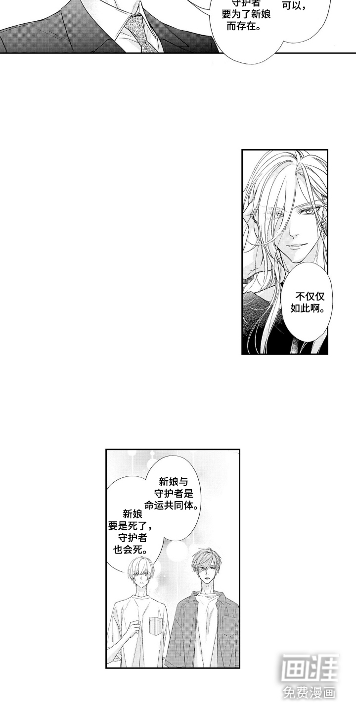 第13话5