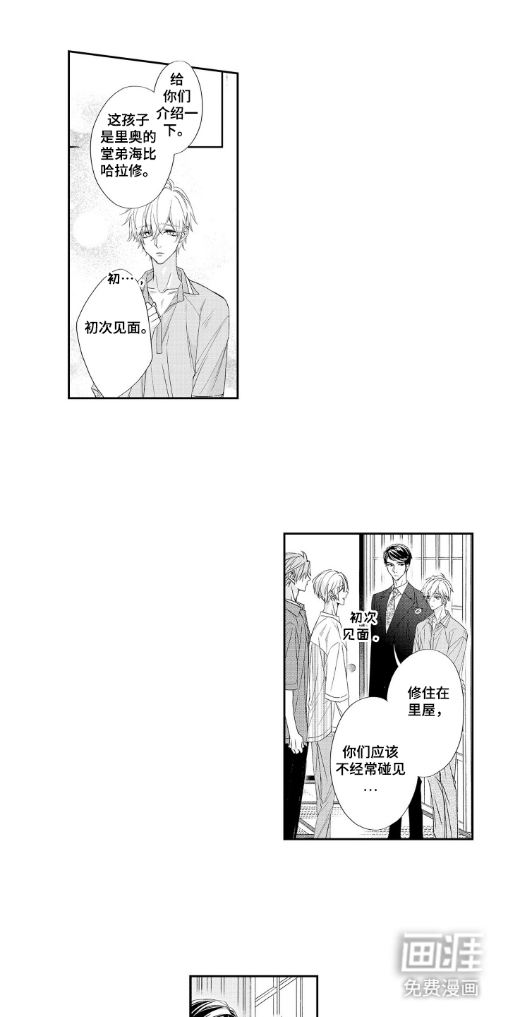 第14话0