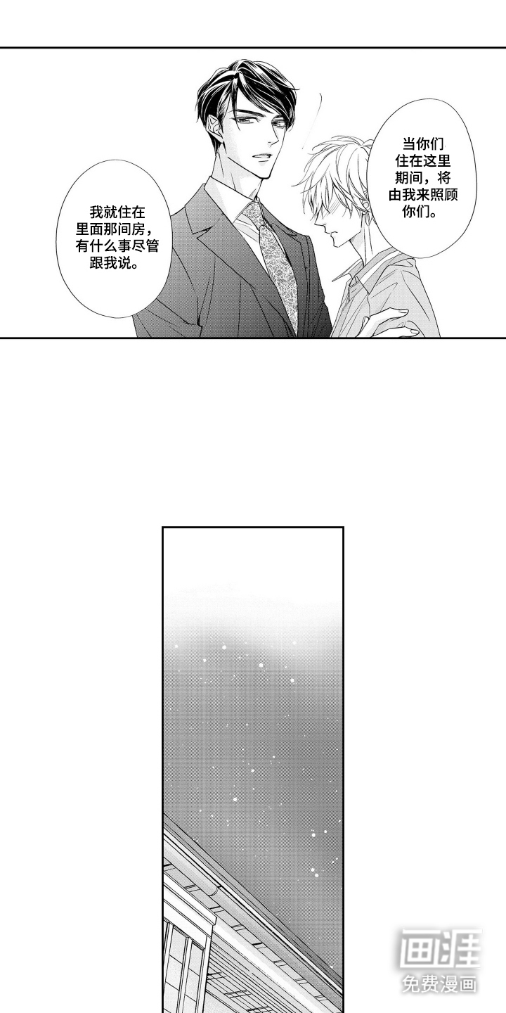 第14话2