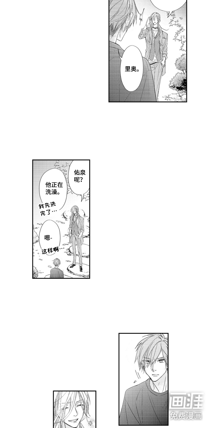 第14话4