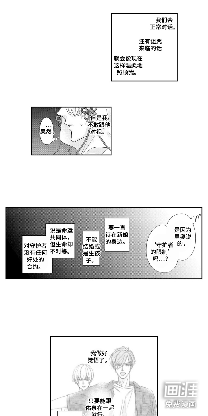 第17话0