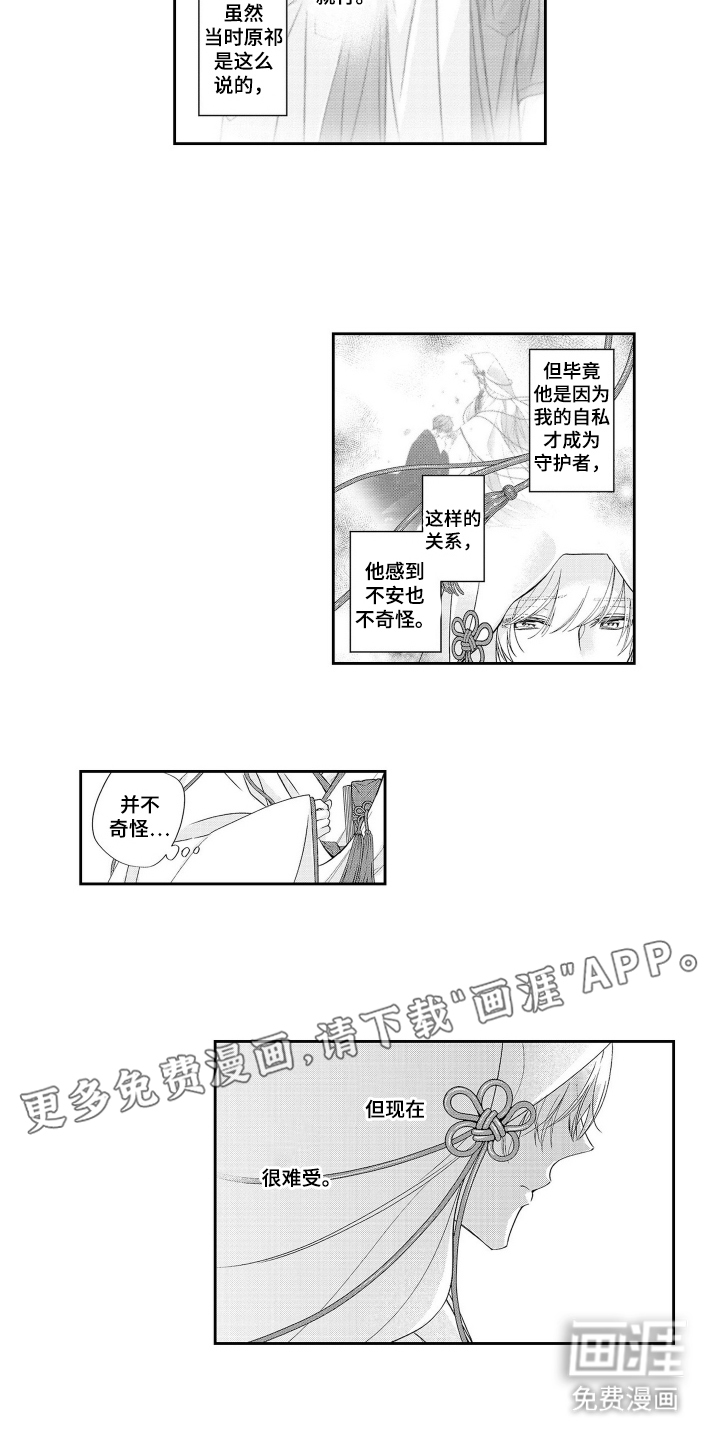 第17话1