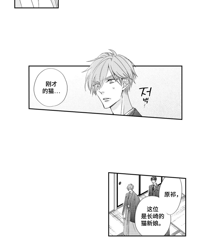 第17话10