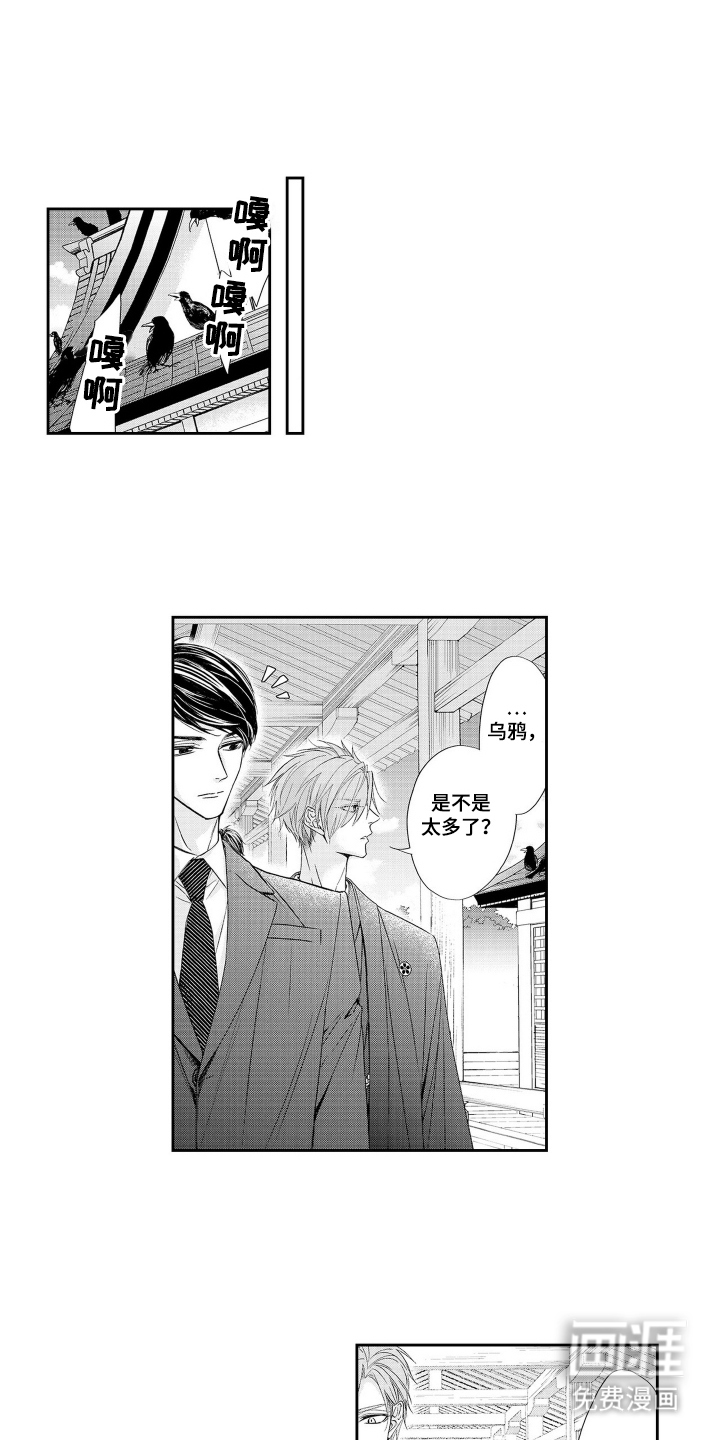 第17话2