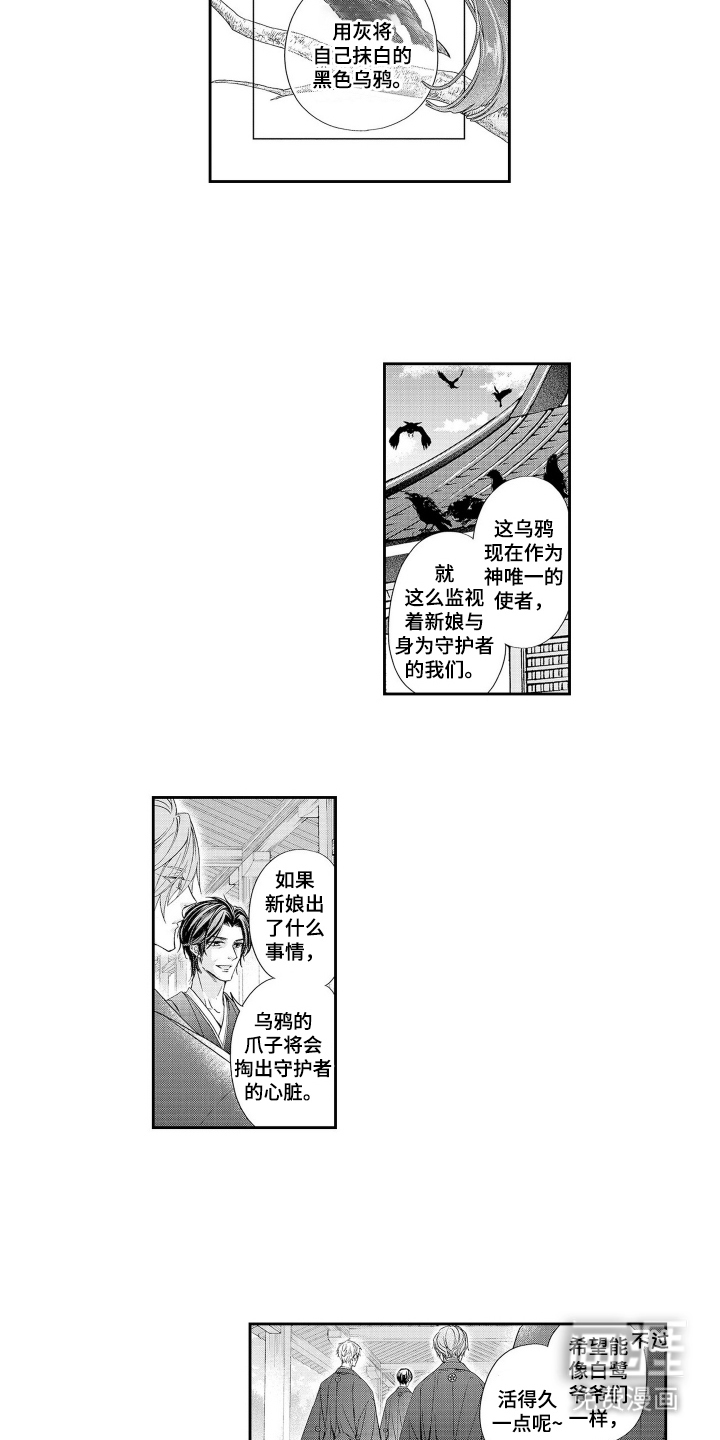 第17话5