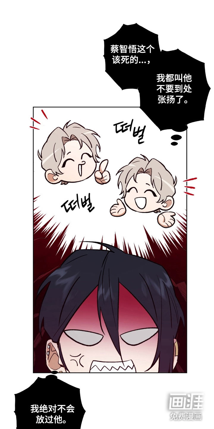 第44话11