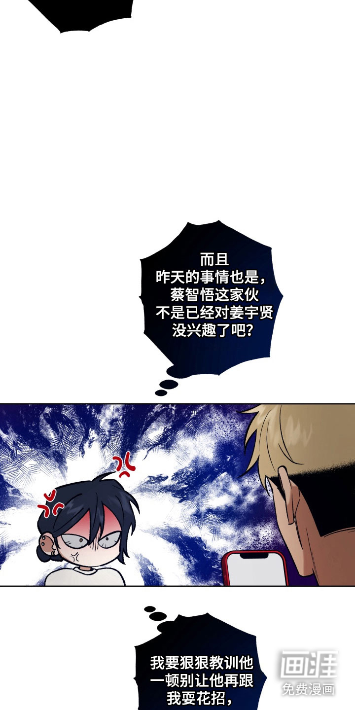 第44话12