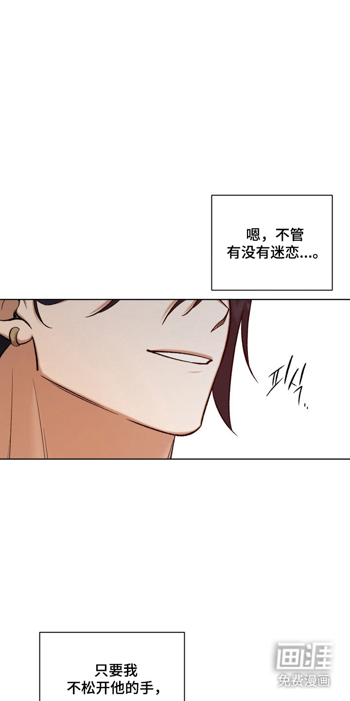 第44话17