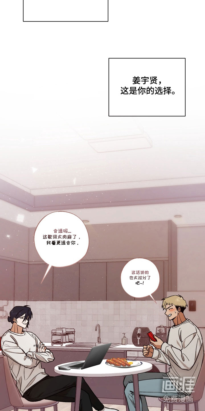 第44话18