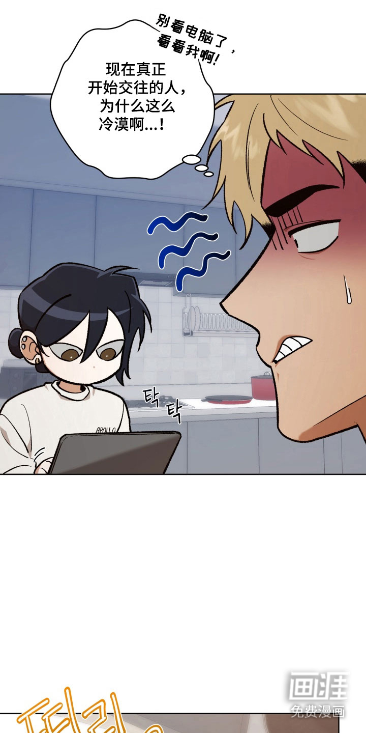 第44话2