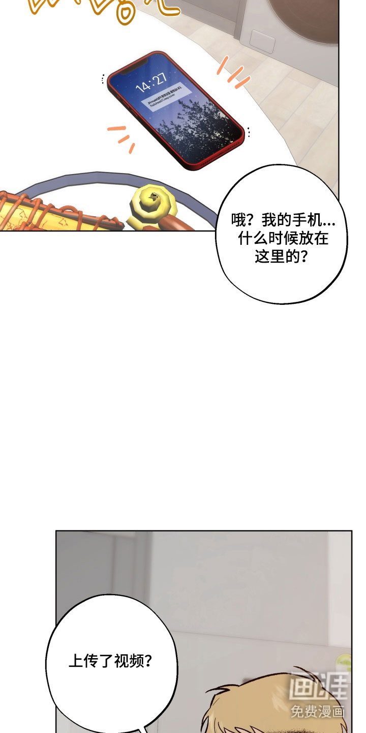 第44话3