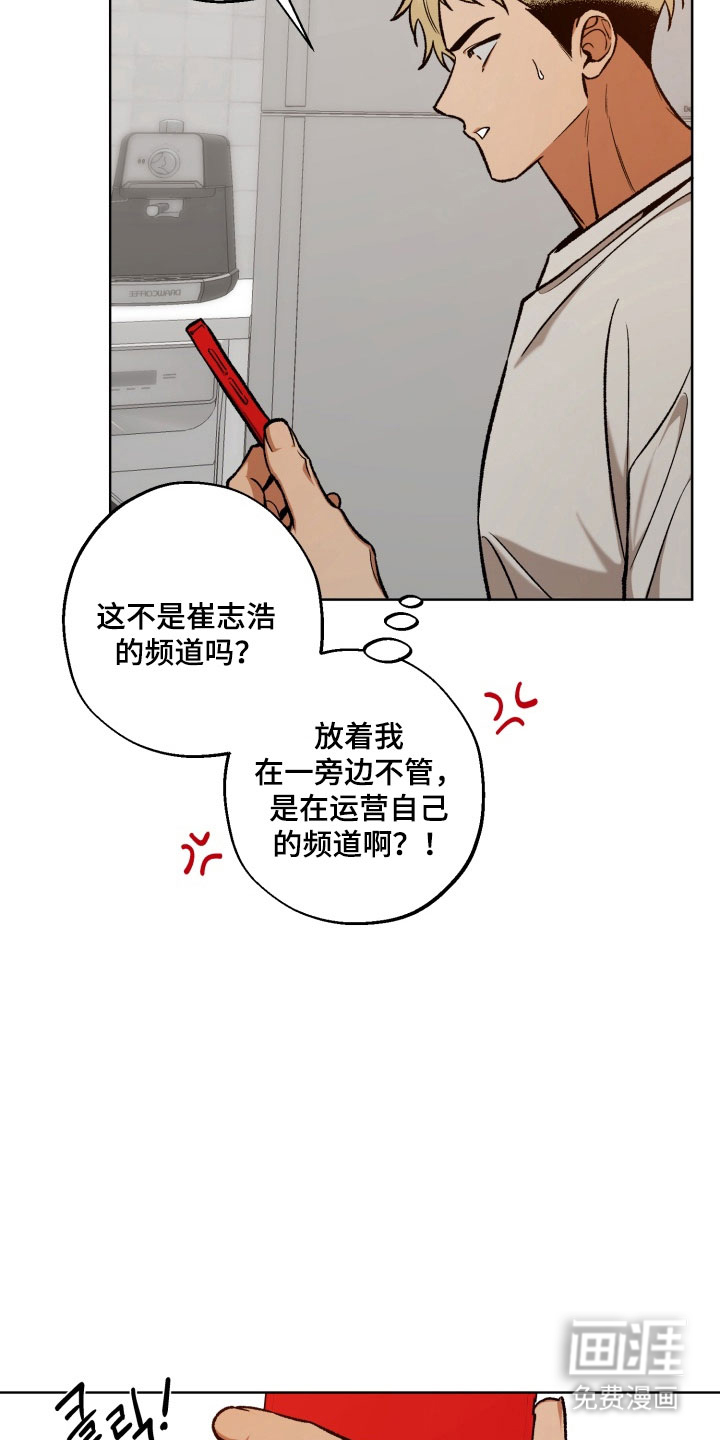 第44话4