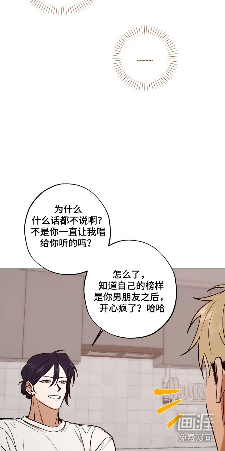 第44话8