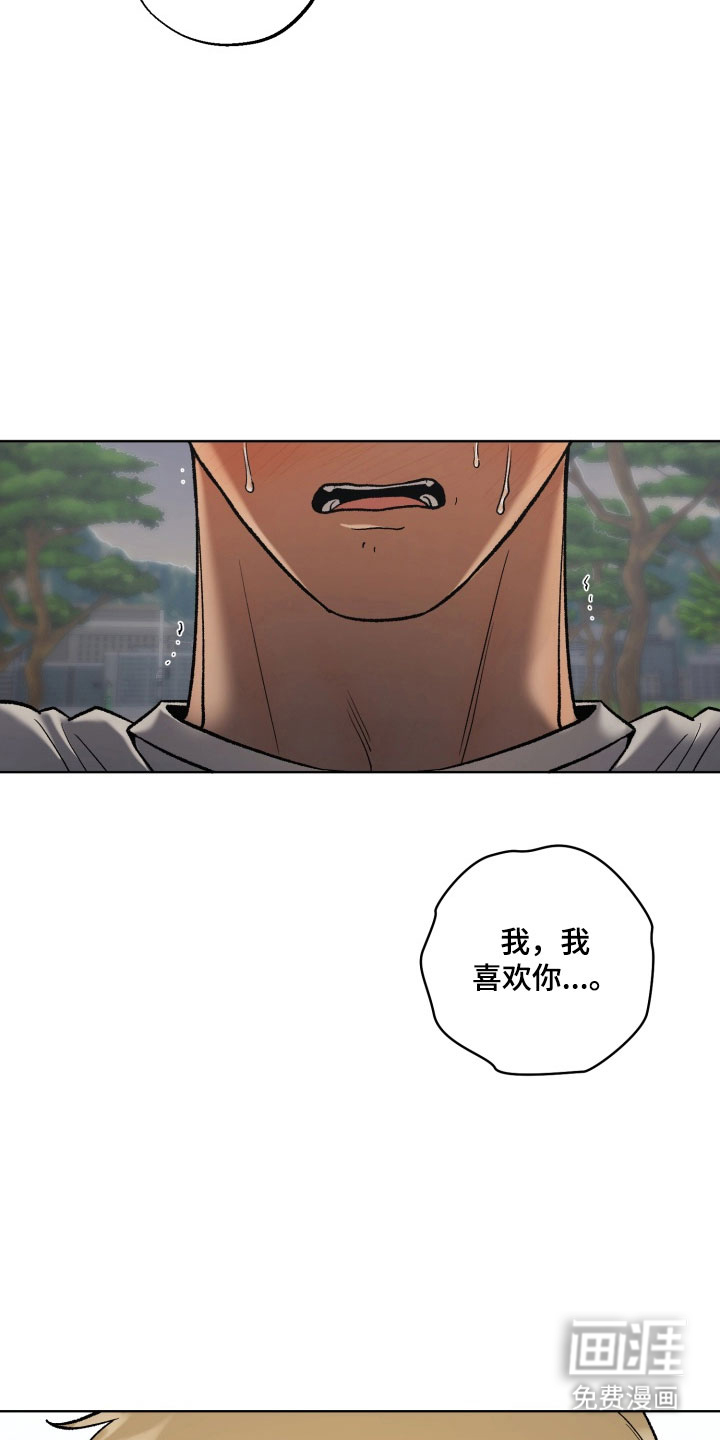 第41话10