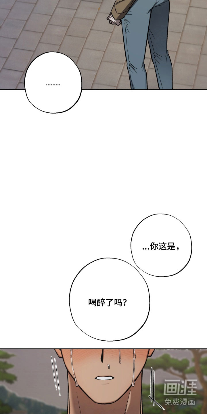 第41话13