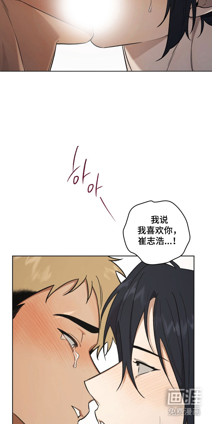 第41话17
