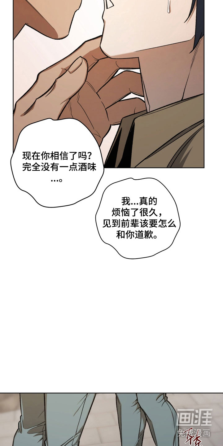 第41话18