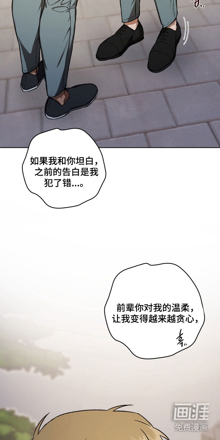 第41话19