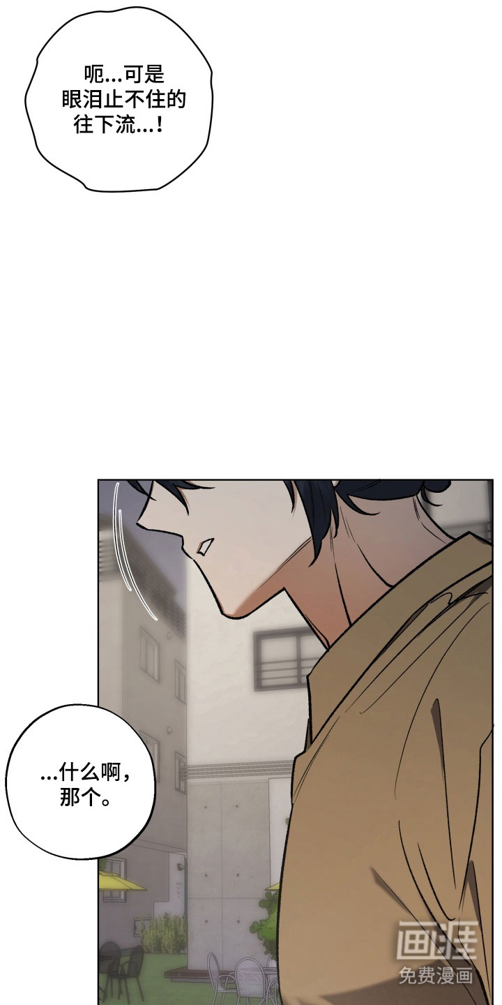 第41话2