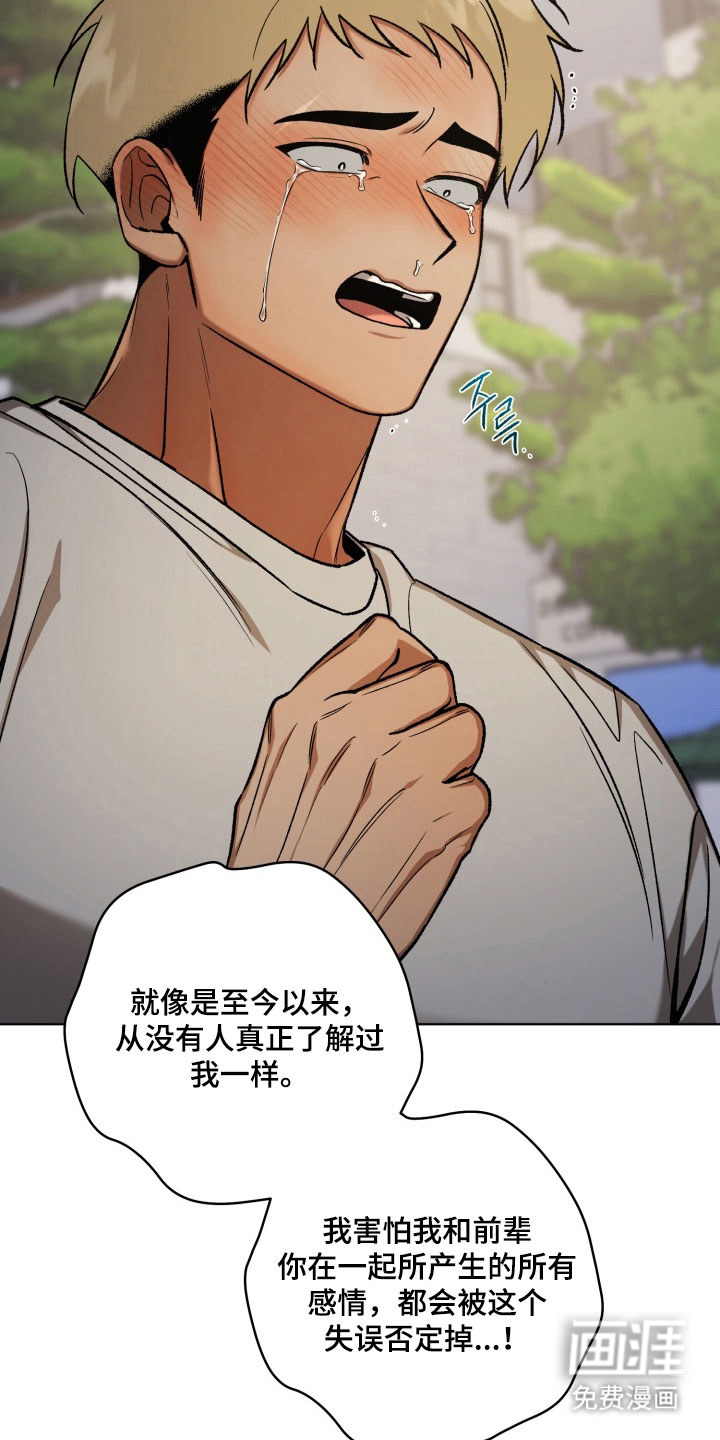 第41话20