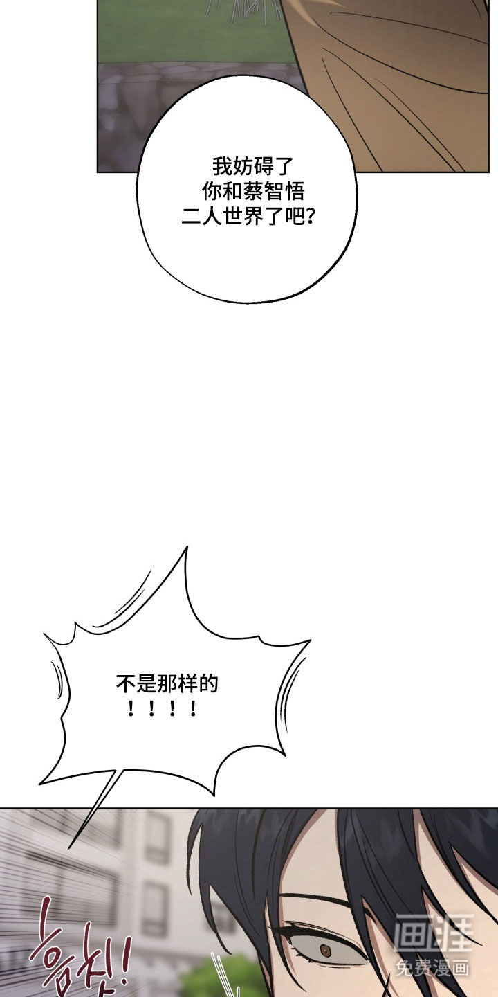 第41话3