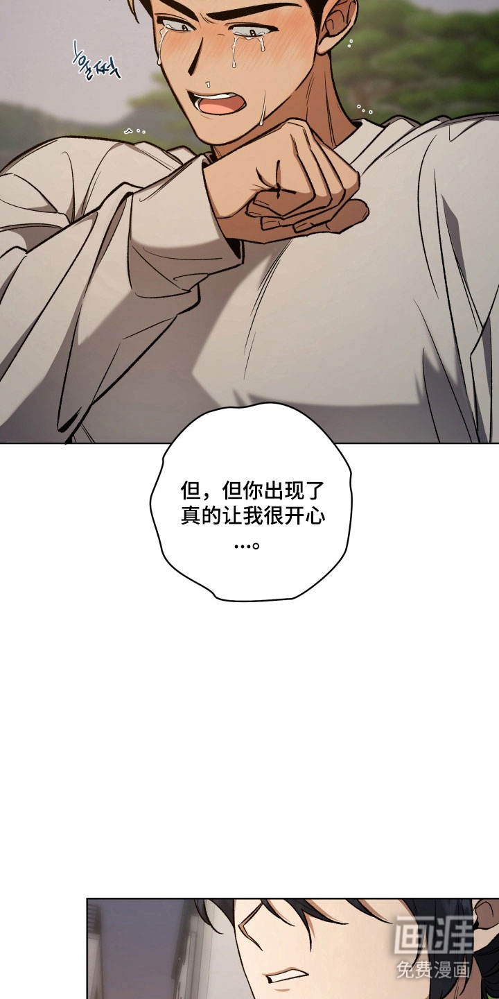 第41话5