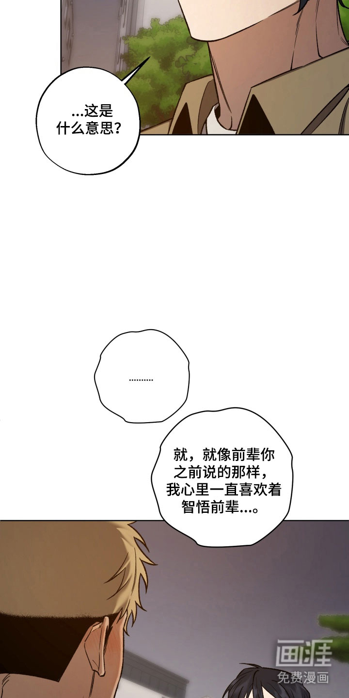 第41话6
