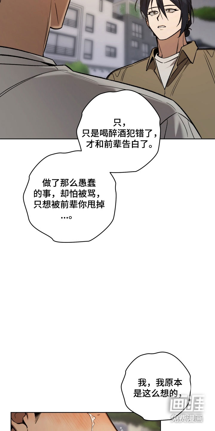 第41话7