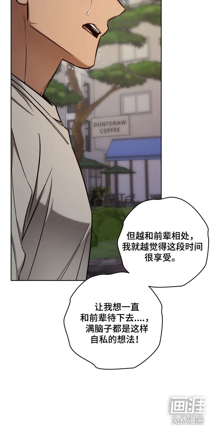 第41话8