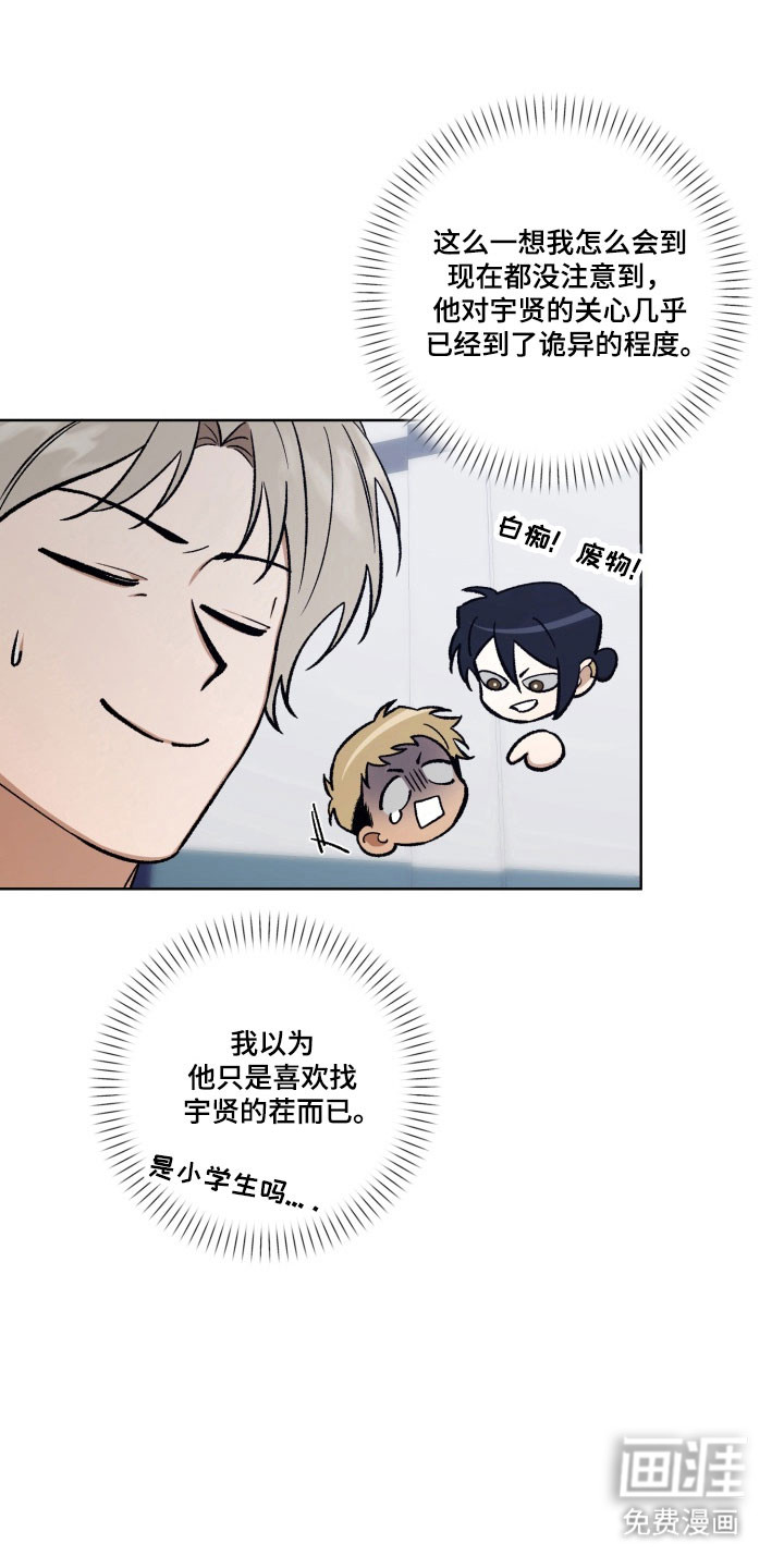 第40话0