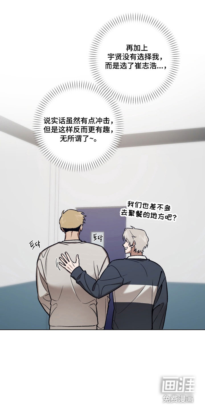 第40话1