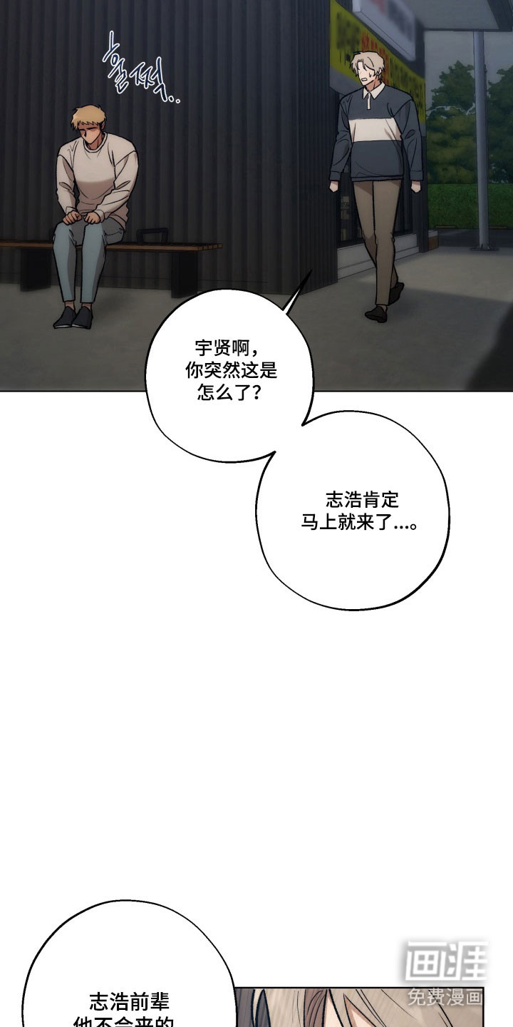 第40话10
