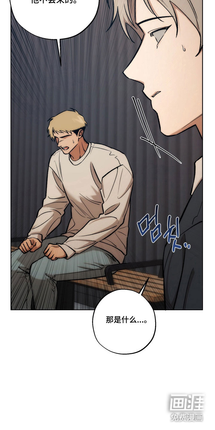 第40话11