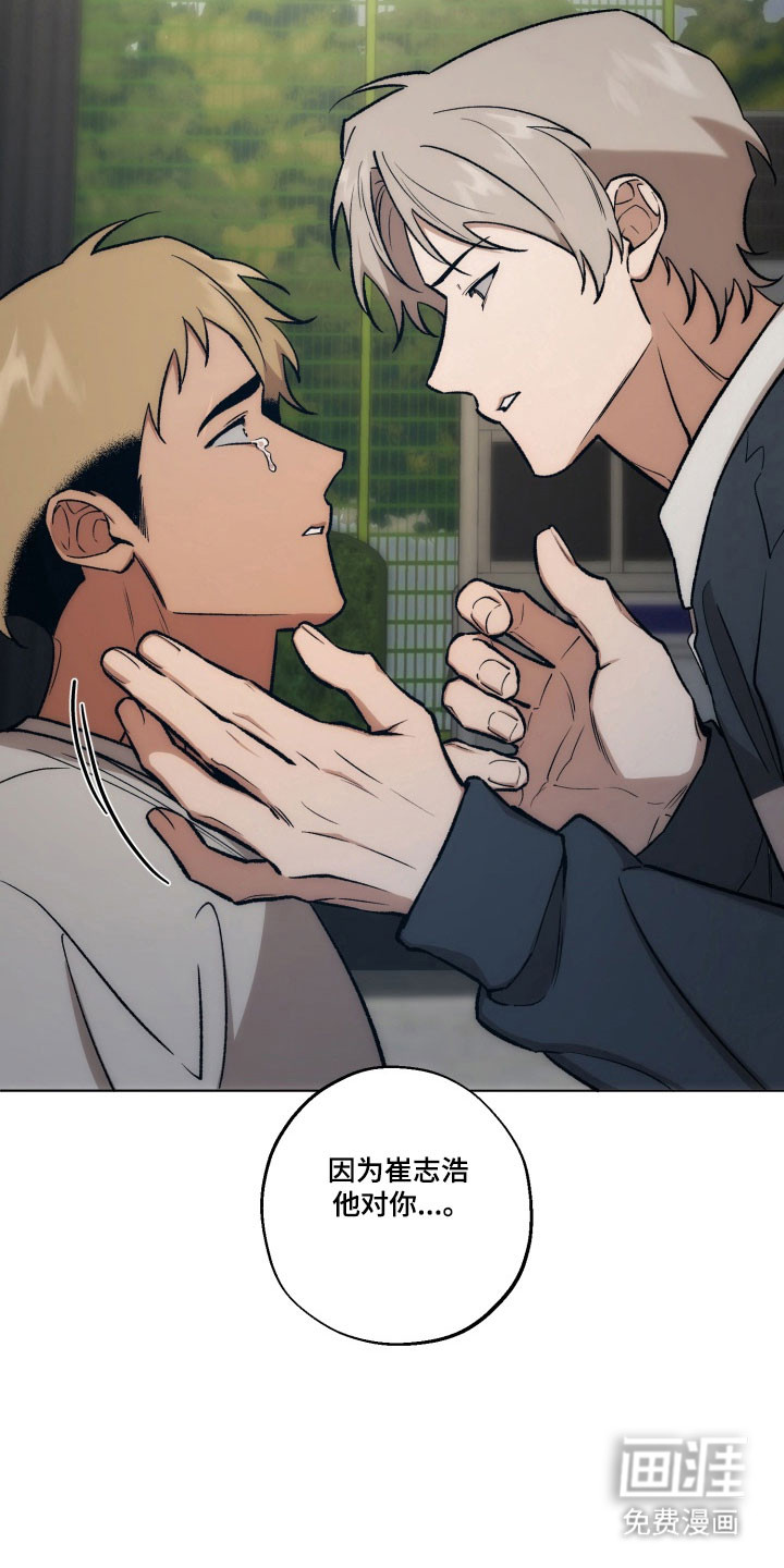 第40话14