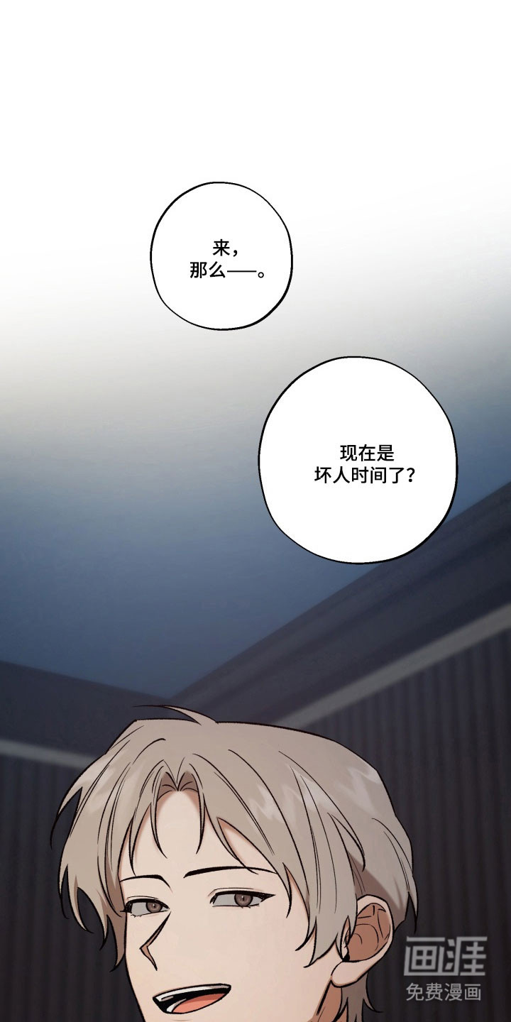 第40话24
