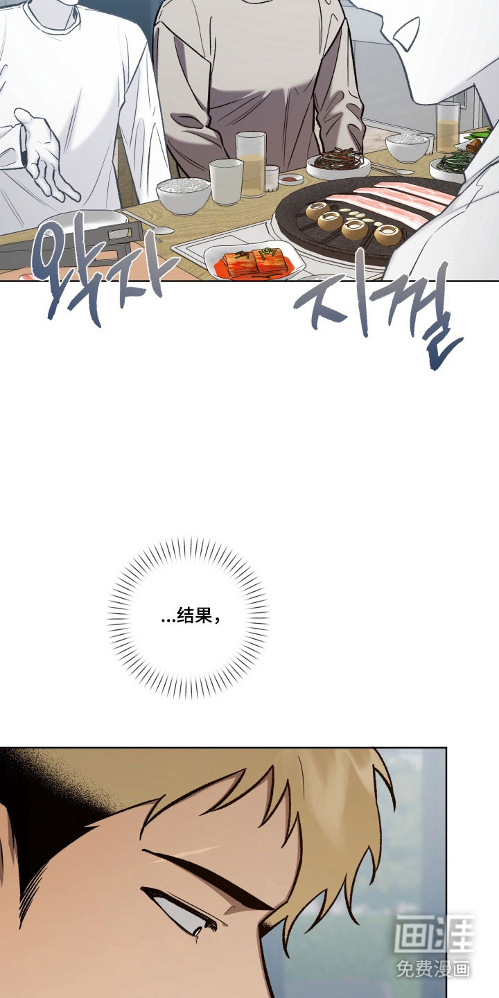 第40话4