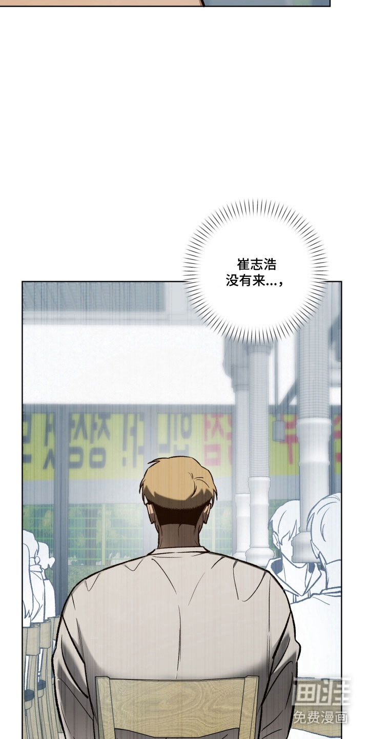 第40话5