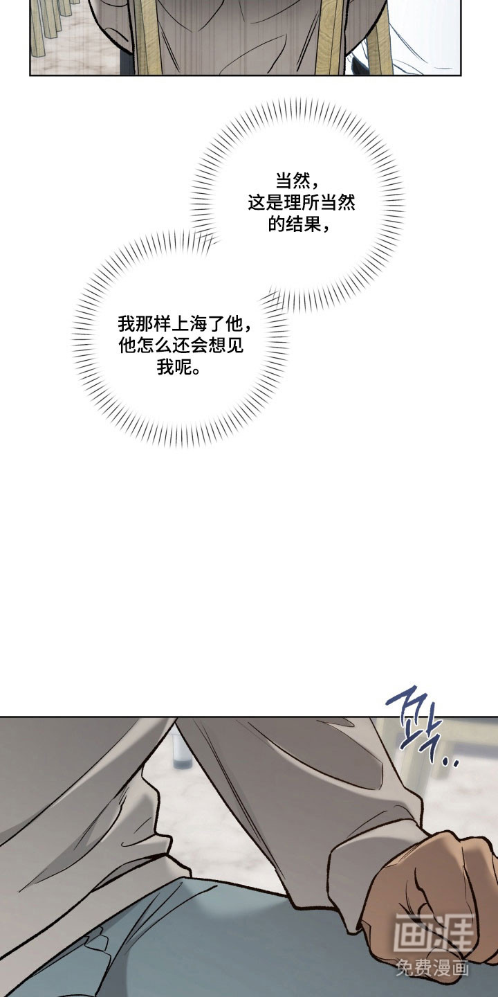 第40话6