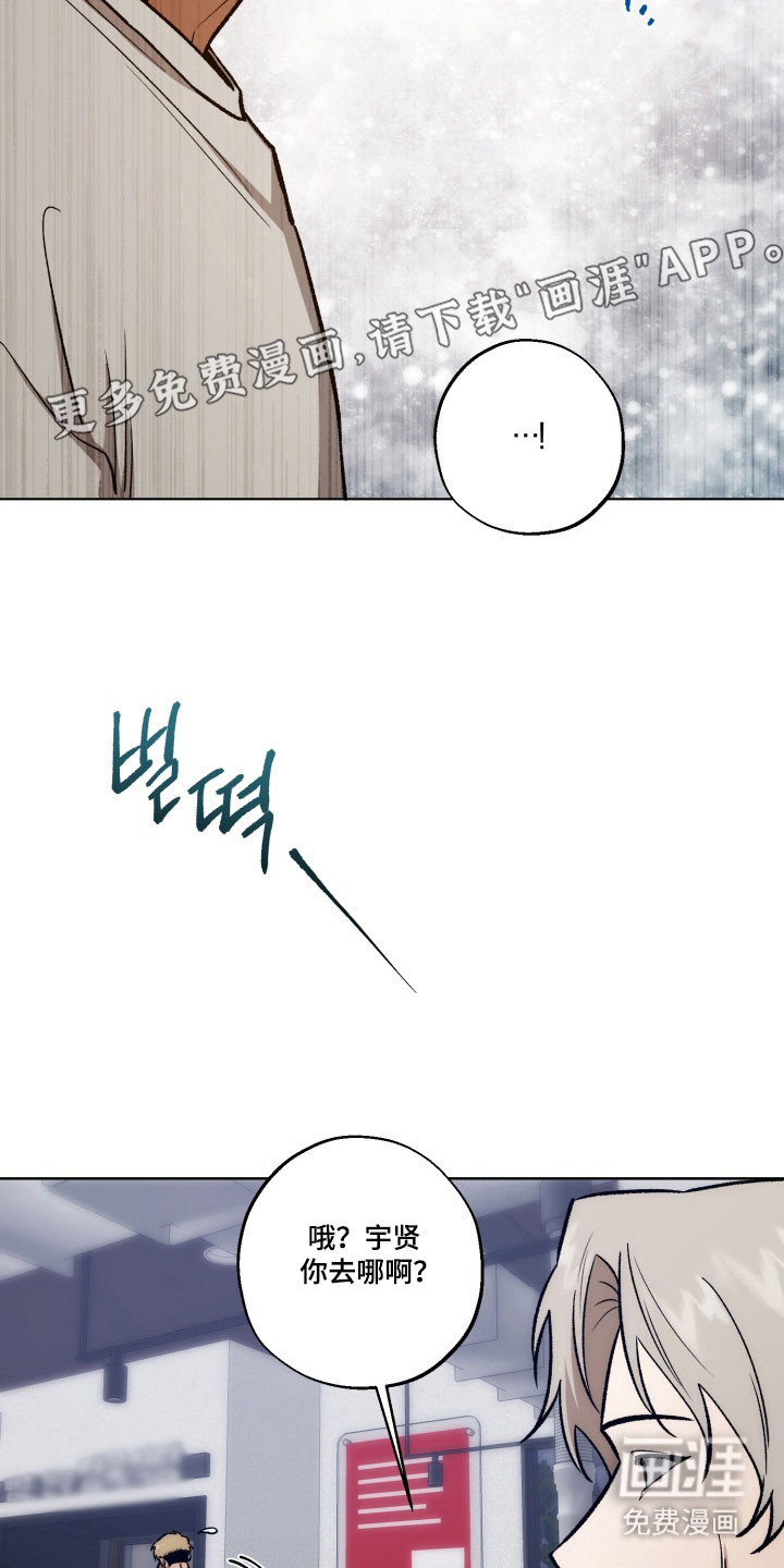 第40话8